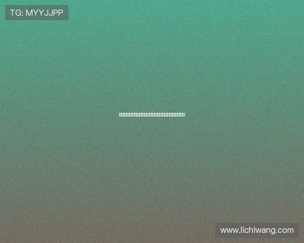 直播间虚假童星梦背后隐藏的金钱陷阱与家长盲目追梦悲剧