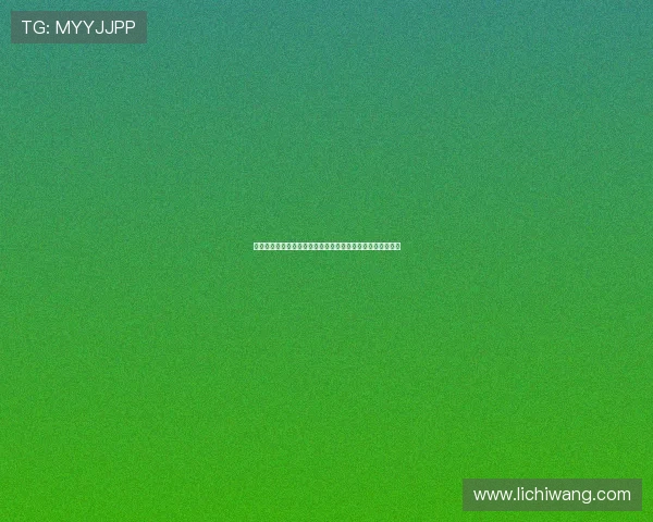 从内陆腹地到开放前沿中国区域发展格局迎来战略性深度重塑