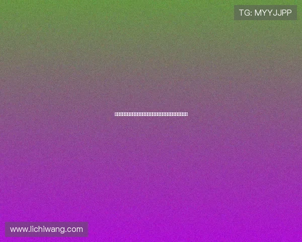 以高质量治理推动更高水平平安中国建设实现社会长治久安新格局